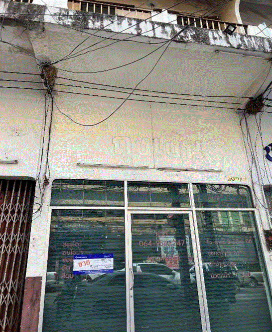 อาคารพาณิชย์หลุดจำนอง ธ.ธนาคารกรุงเทพ หมากแข้ง เมืองอุดรธานี อุดรธานี